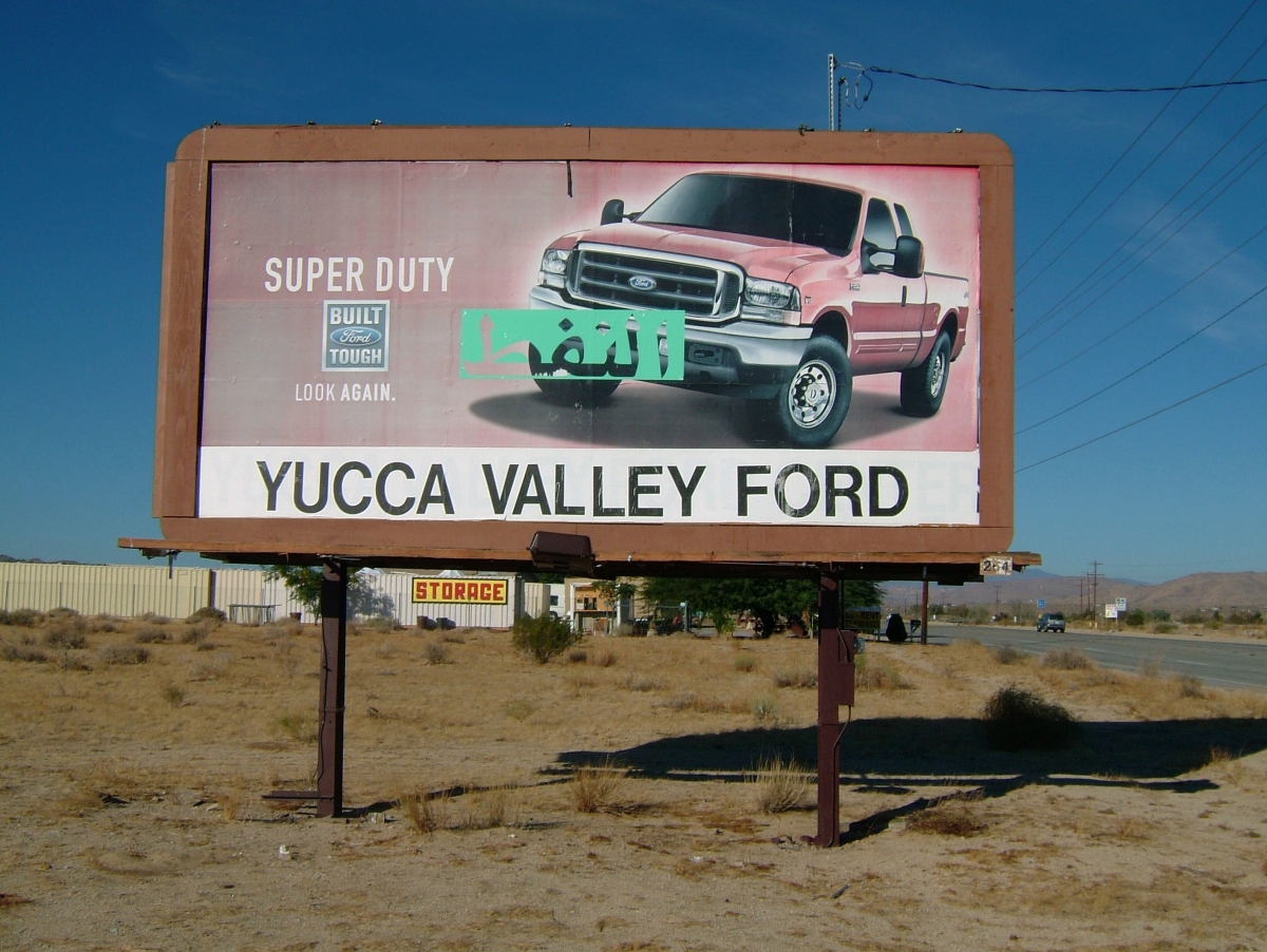 naft-2453d-1200x-q100